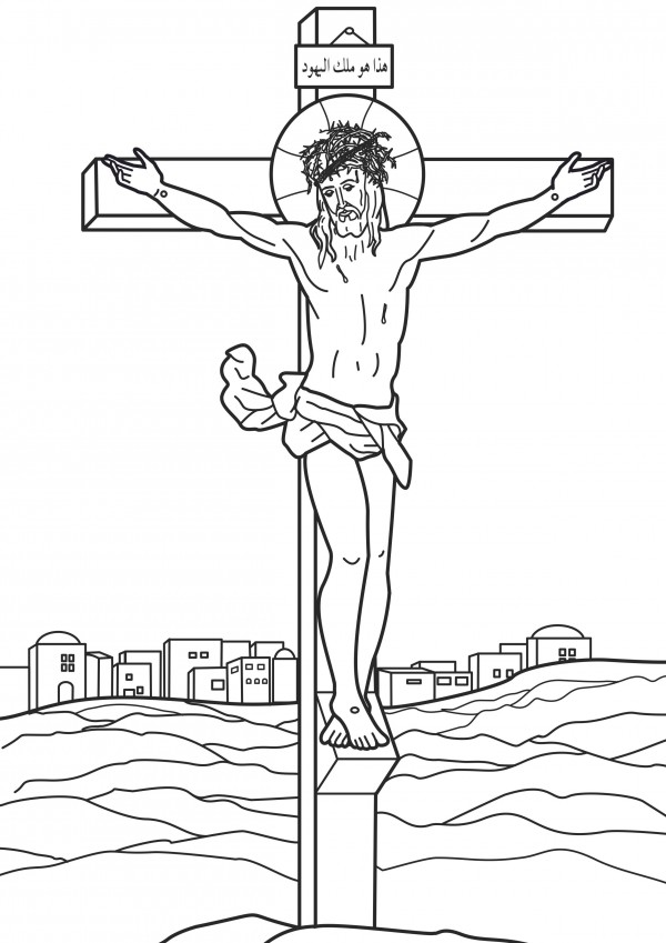 Dibujo de una cruz para colorear en Semana Santa | Colorear imágenes