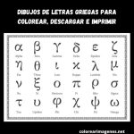 Dibujos de letras griegas para colorear, descargar e imprimir